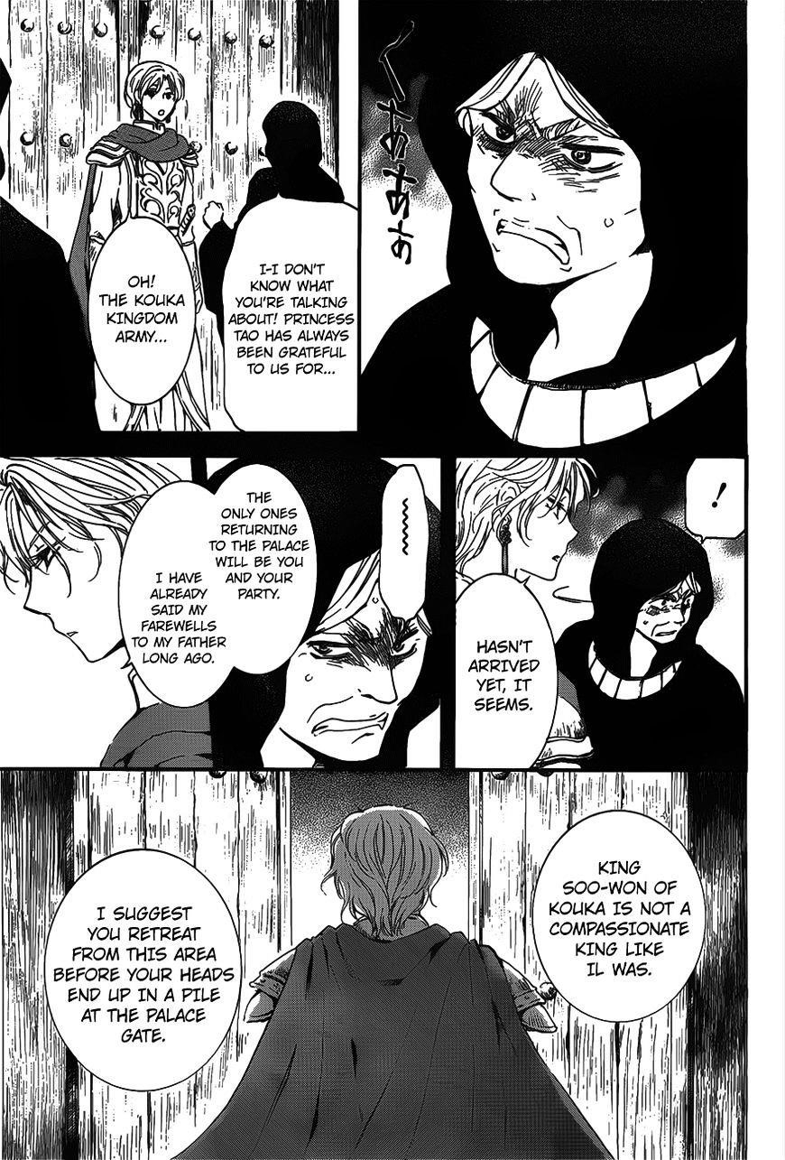 Akatsuki no Yona Chapter 142 - Page 9