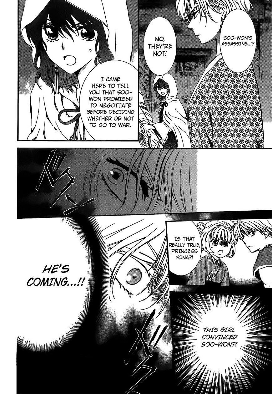 Akatsuki no Yona Chapter 143 - Page 12