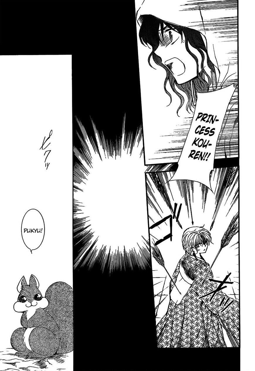 Akatsuki no Yona Chapter 143 - Page 19