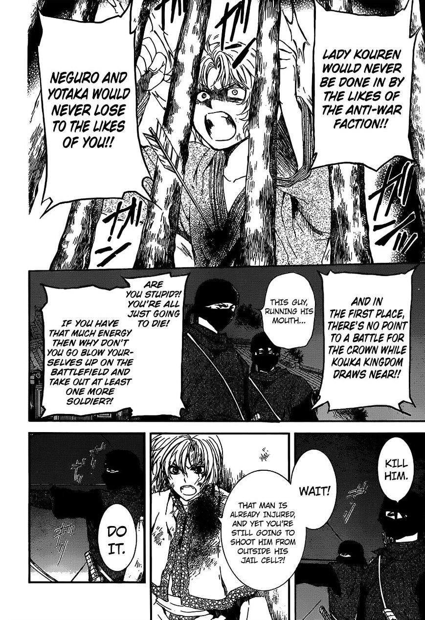 Akatsuki no Yona Chapter 143 - Page 24