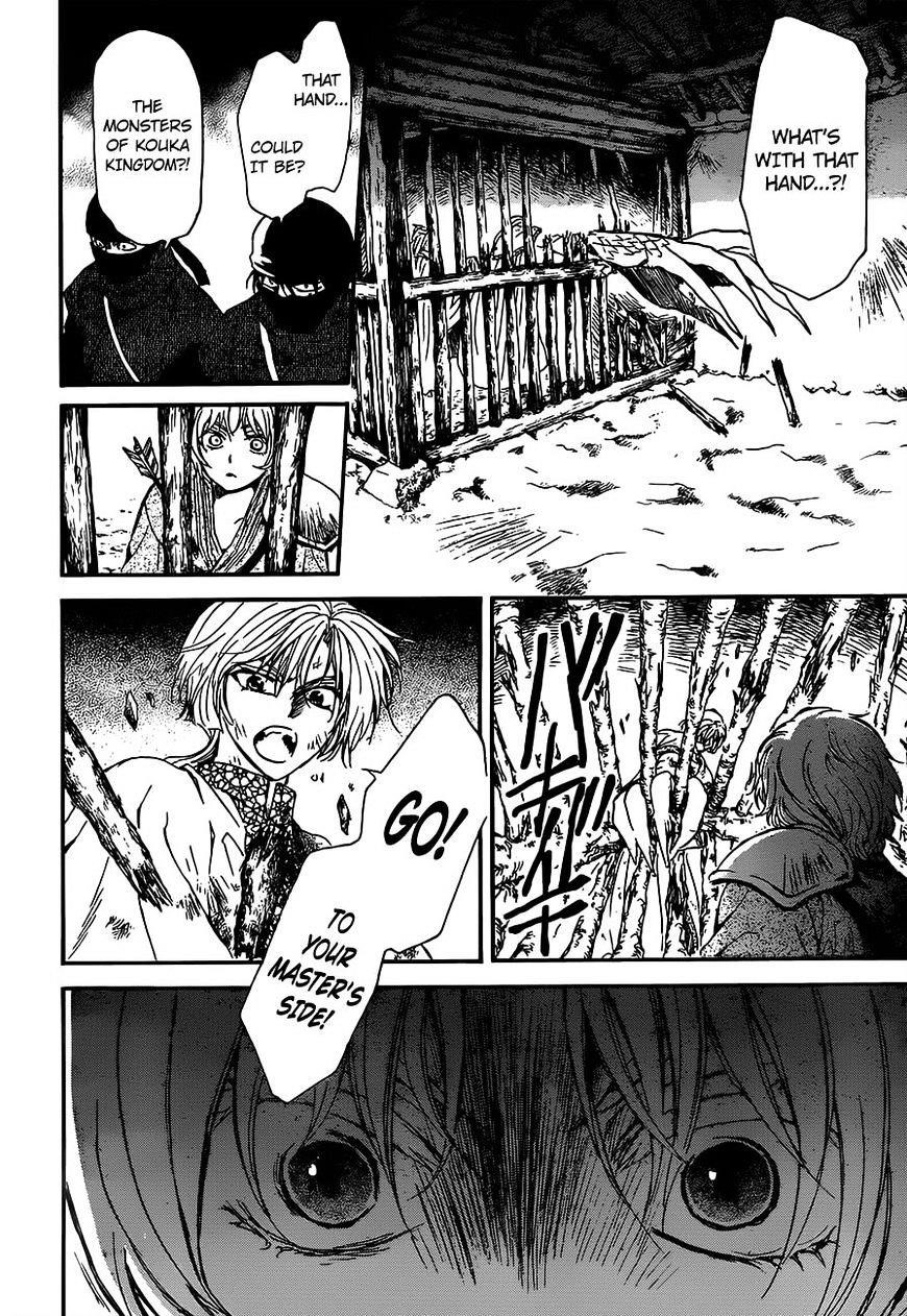 Akatsuki no Yona Chapter 143 - Page 26