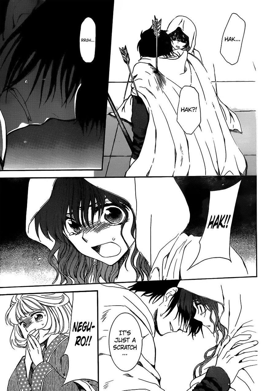 Akatsuki no Yona Chapter 143 - Page 9