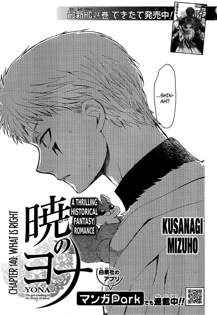 Akatsuki no Yona Chapter 145 - Page 1