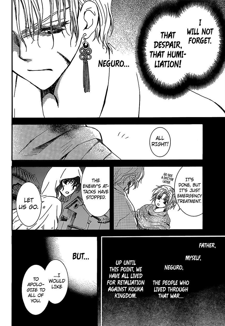 Akatsuki no Yona Chapter 145 - Page 12