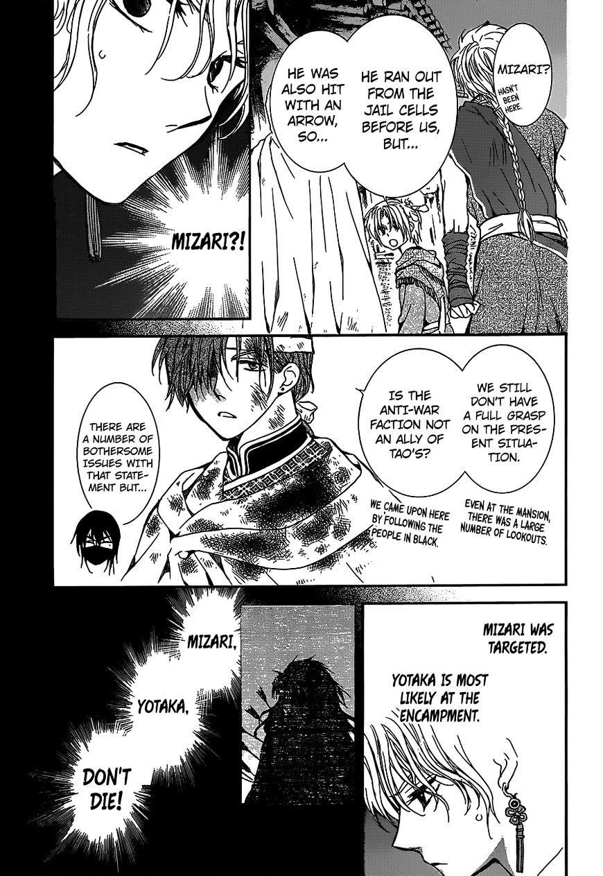 Akatsuki no Yona Chapter 145 - Page 15