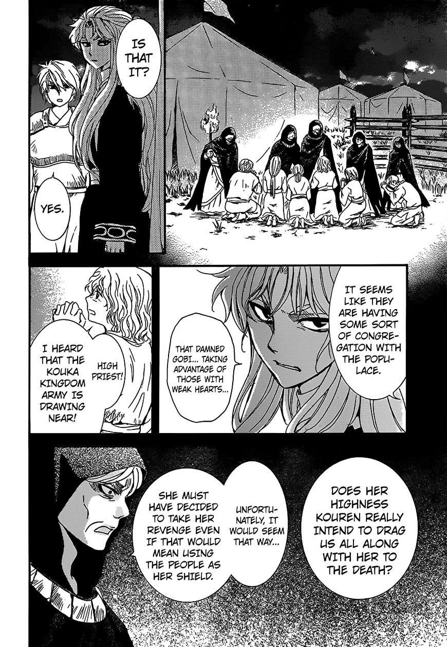 Akatsuki no Yona Chapter 145 - Page 18