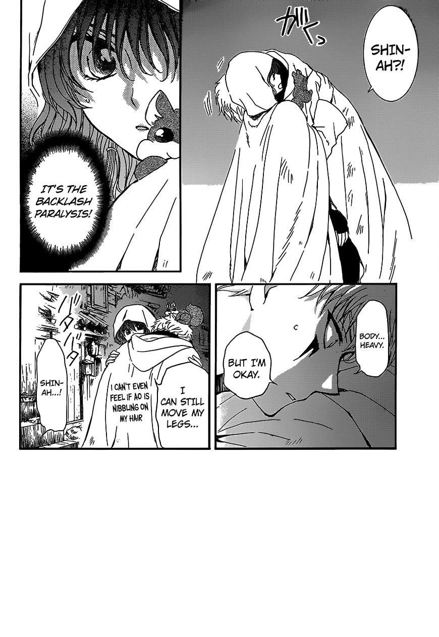 Akatsuki no Yona Chapter 145 - Page 2