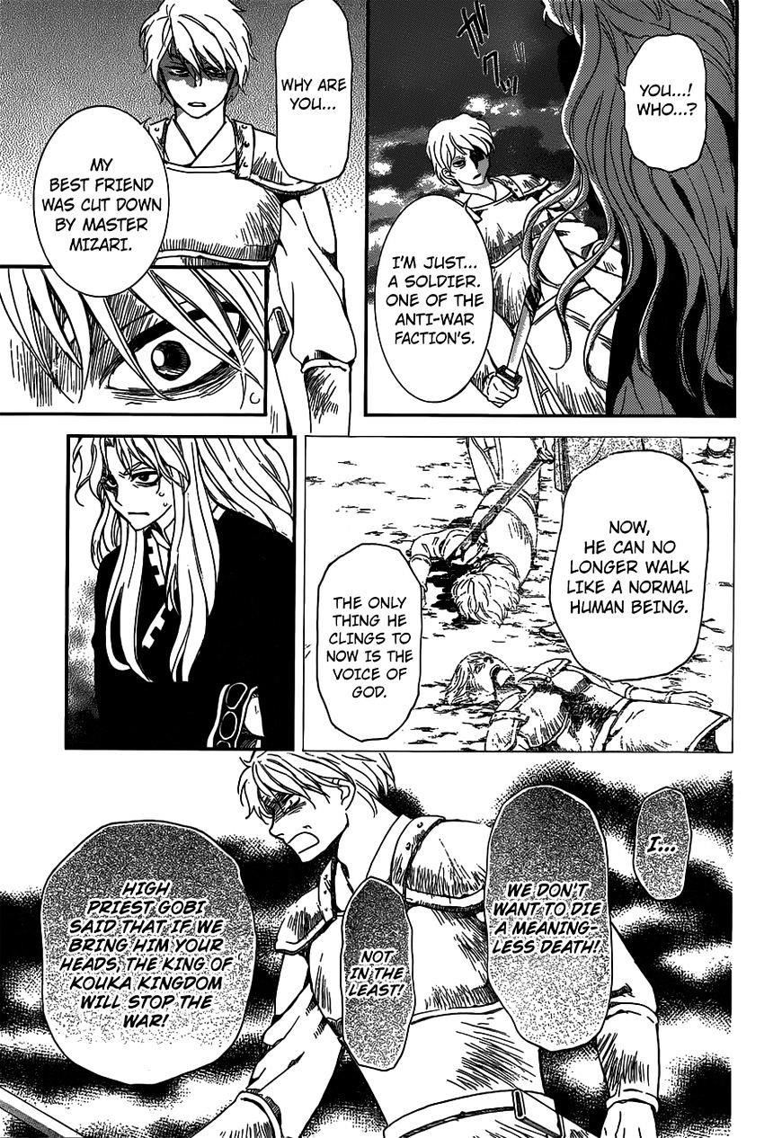 Akatsuki no Yona Chapter 145 - Page 23