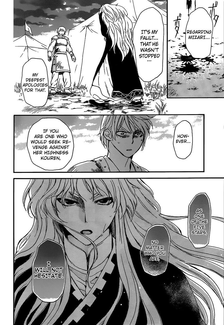 Akatsuki no Yona Chapter 145 - Page 24