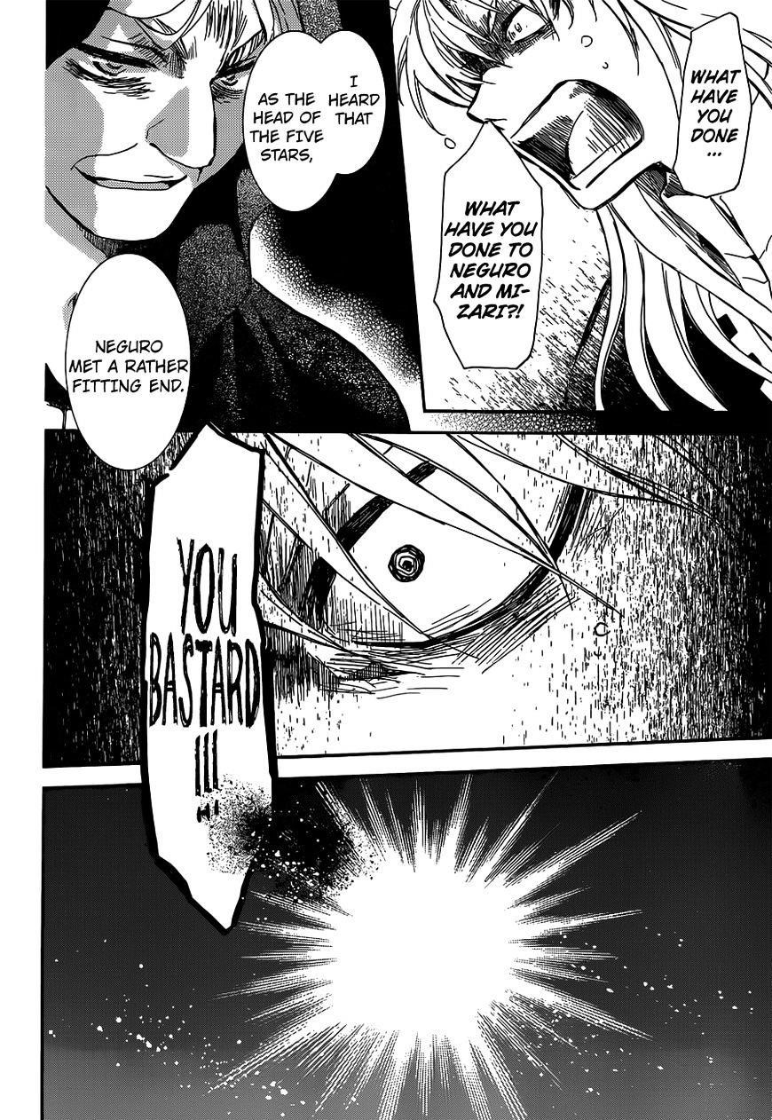 Akatsuki no Yona Chapter 145 - Page 26