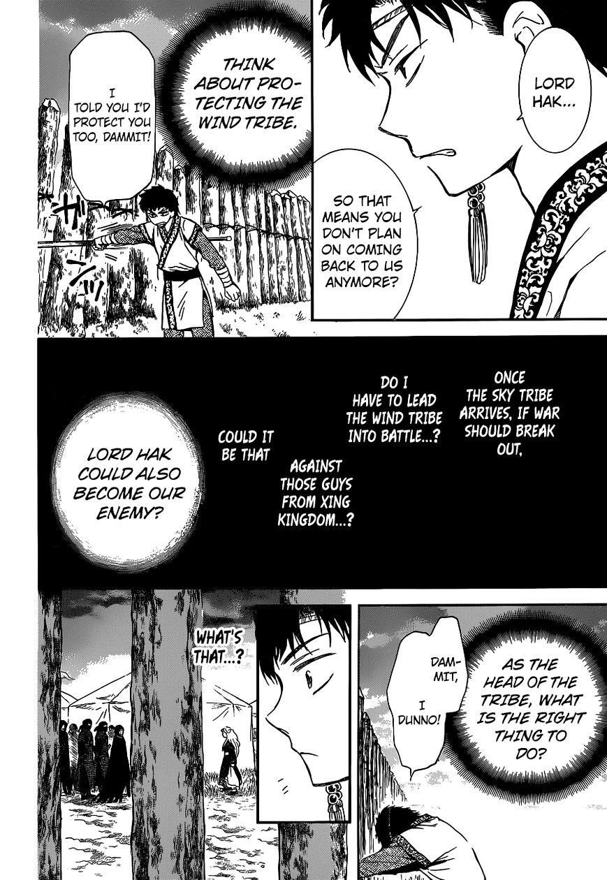 Akatsuki no Yona Chapter 145 - Page 28