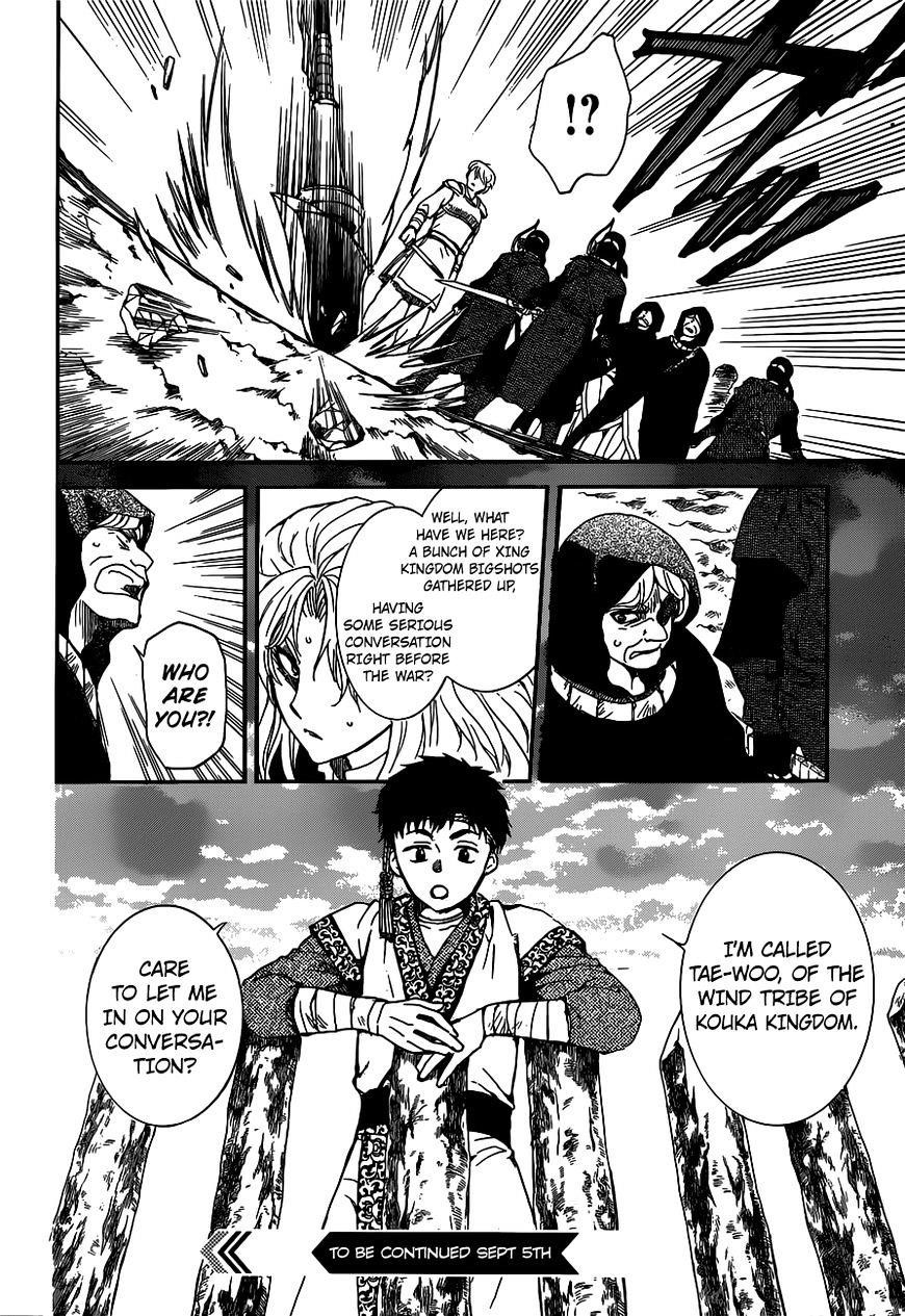 Akatsuki no Yona Chapter 145 - Page 30