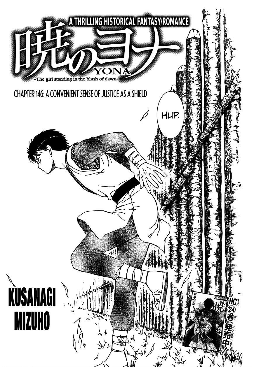 Akatsuki no Yona Chapter 146 - Page 1