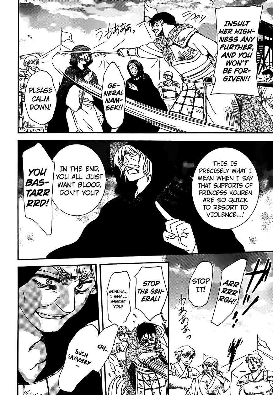 Akatsuki no Yona Chapter 146 - Page 12