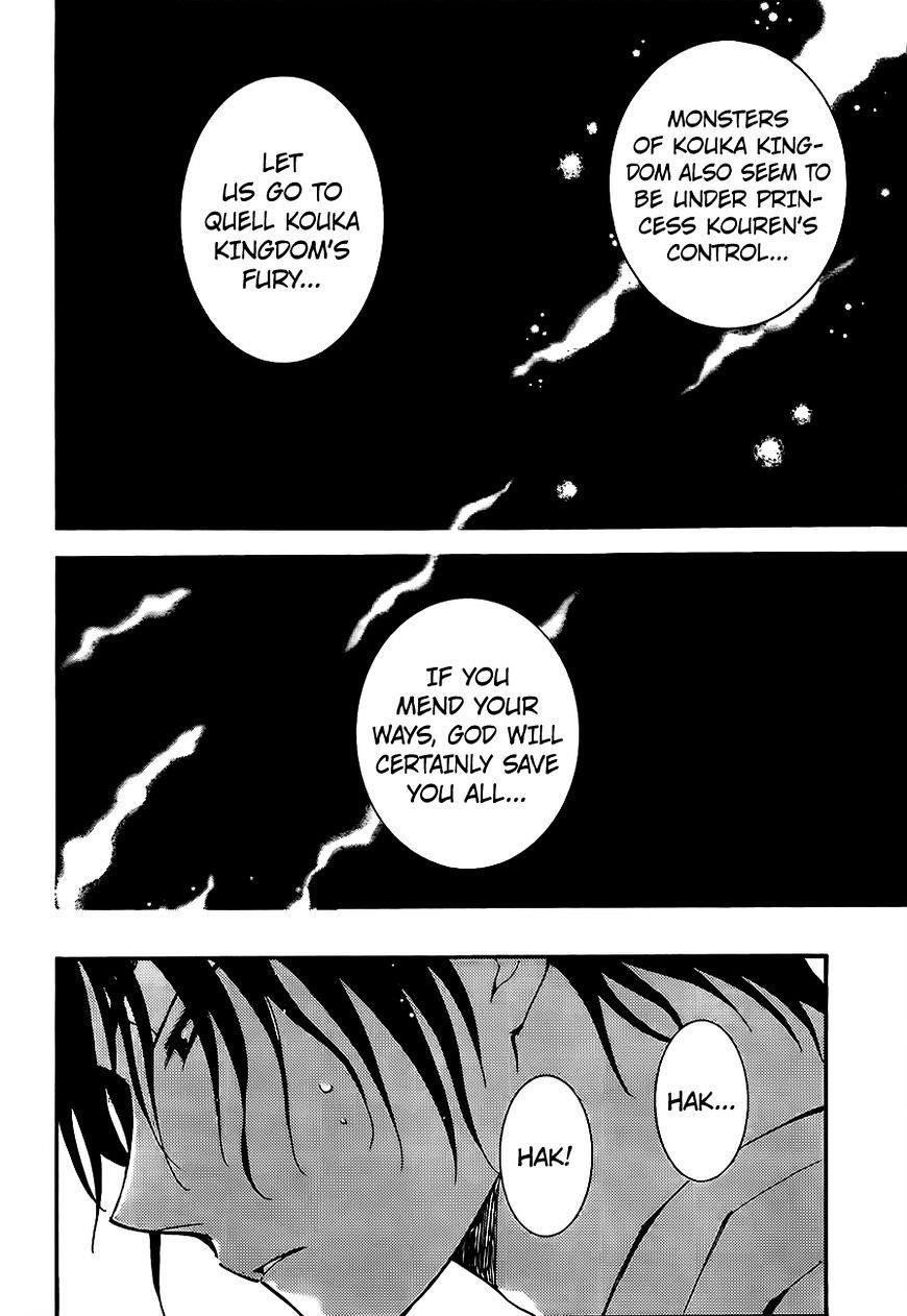 Akatsuki no Yona Chapter 146 - Page 14