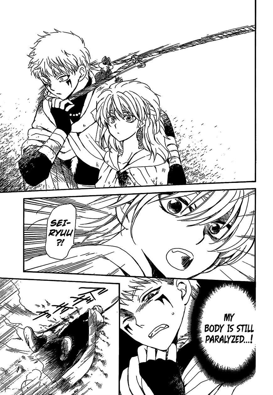 Akatsuki no Yona Chapter 146 - Page 19