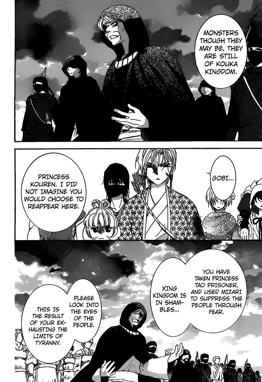 Akatsuki no Yona Chapter 146 - Page 22