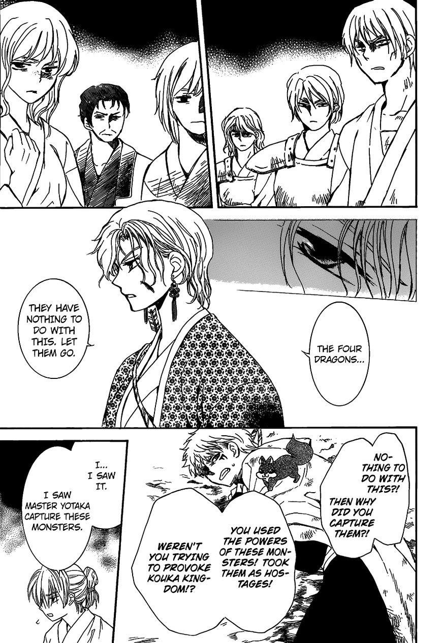Akatsuki no Yona Chapter 146 - Page 23