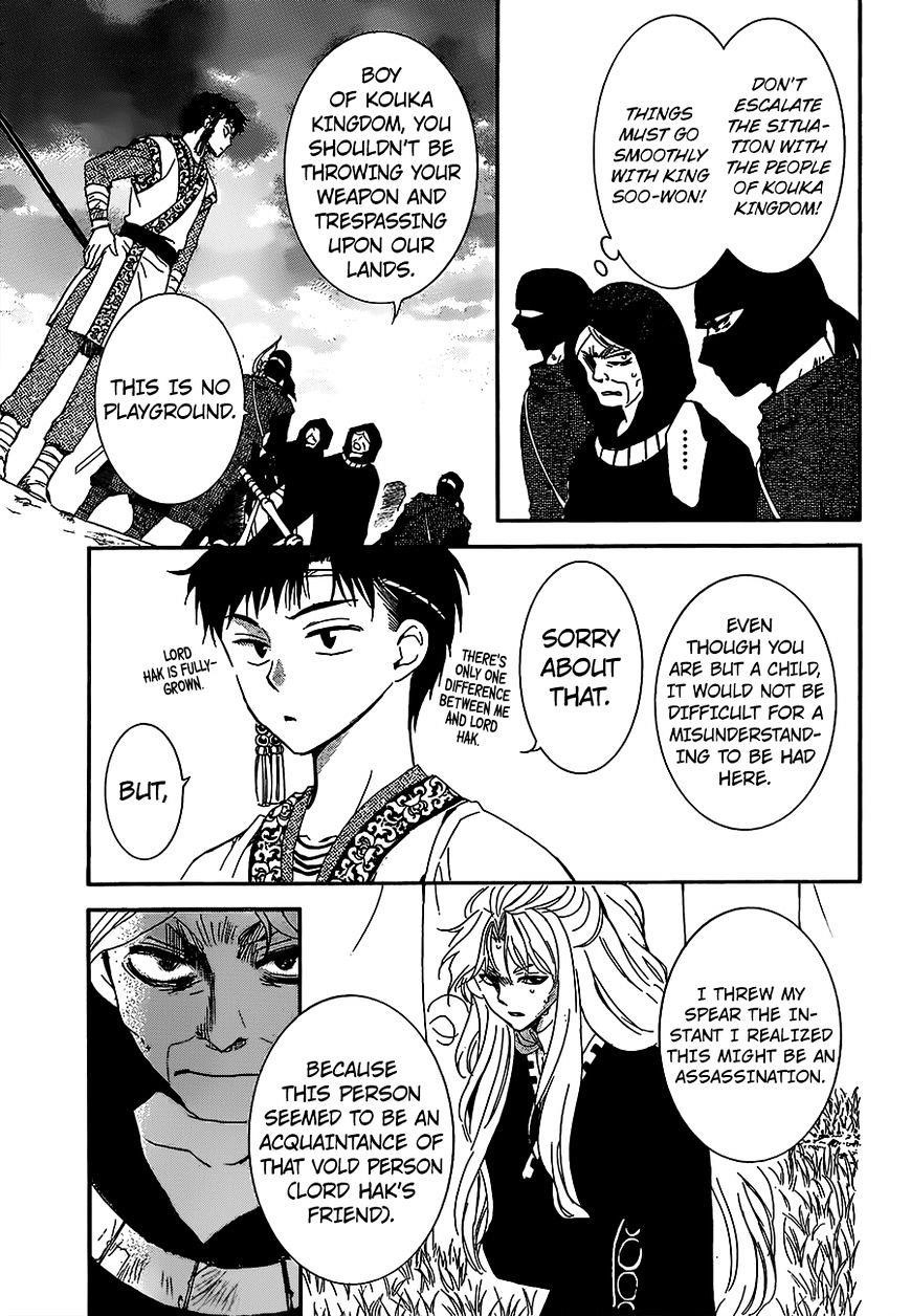 Akatsuki no Yona Chapter 146 - Page 3