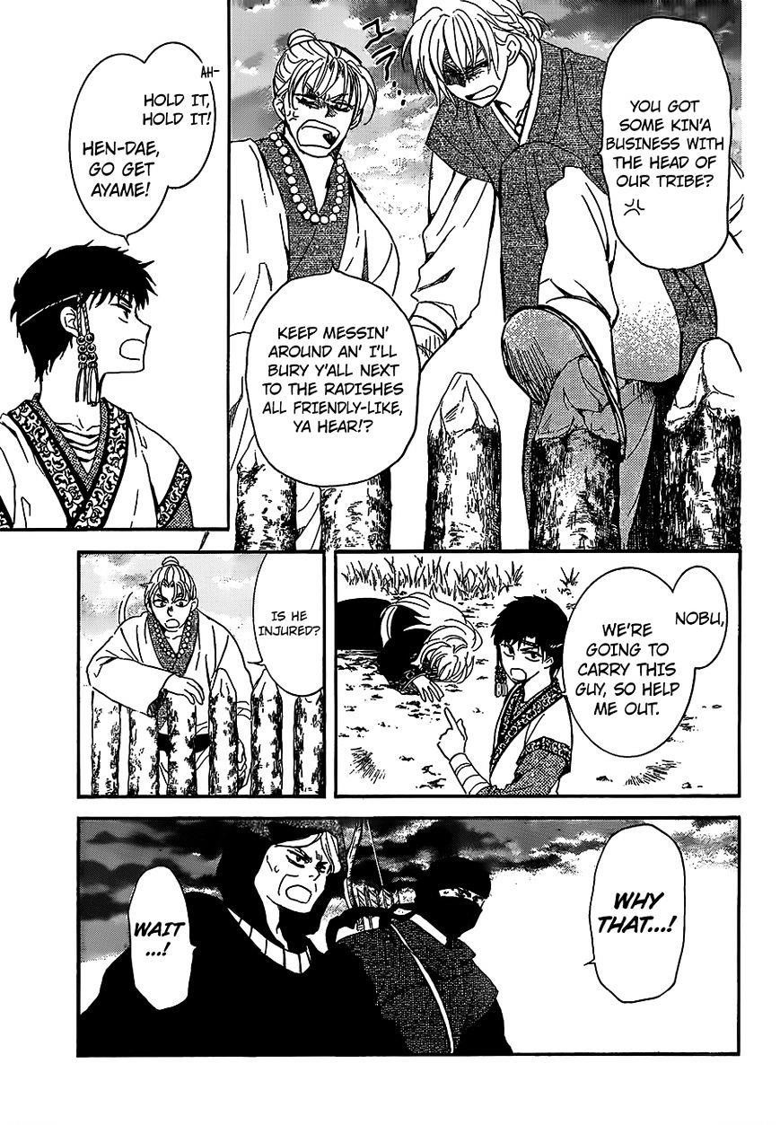 Akatsuki no Yona Chapter 146 - Page 7