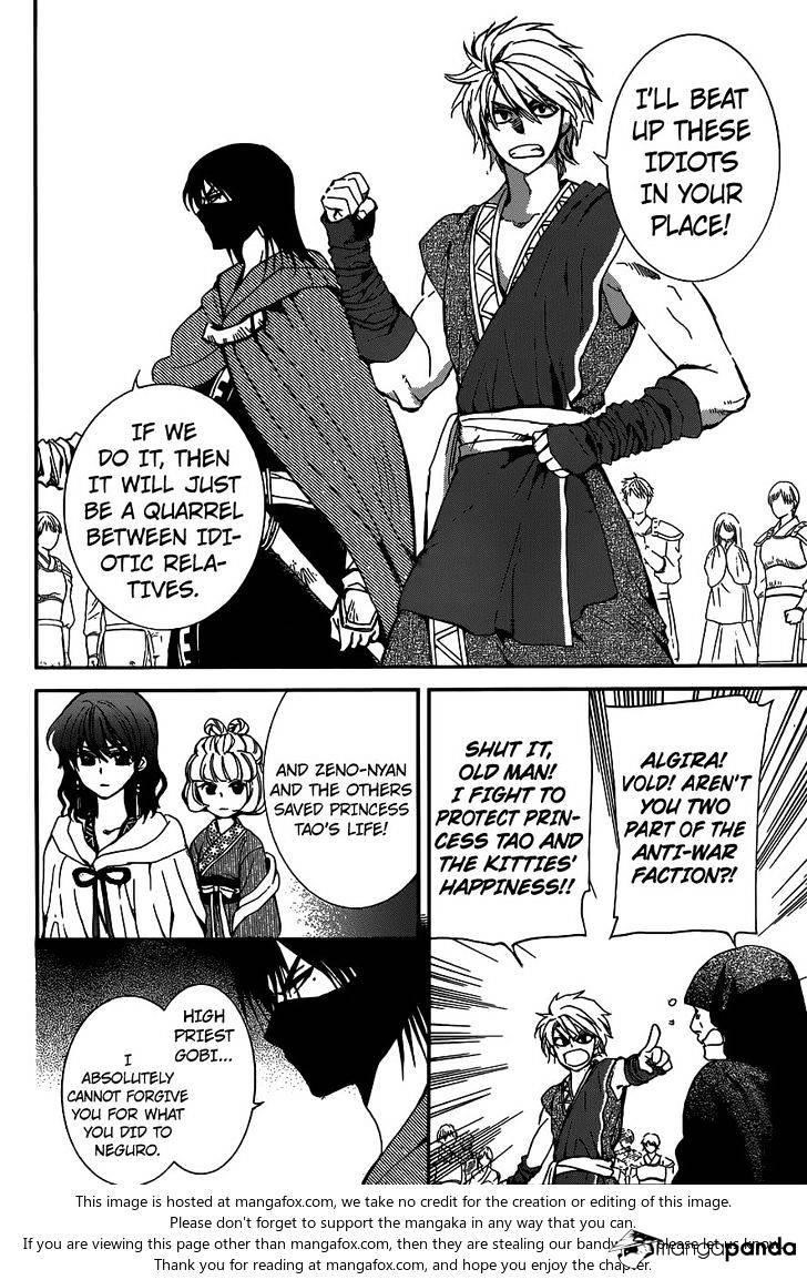 Akatsuki no Yona Chapter 147 - Page 19