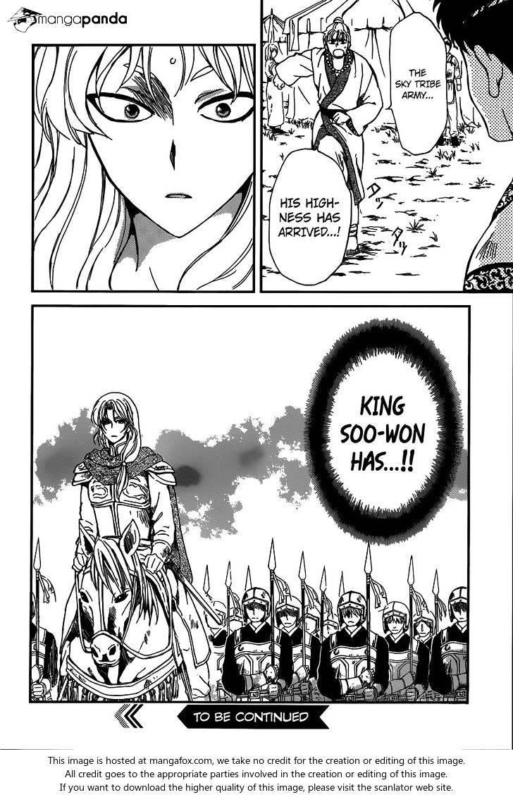 Akatsuki no Yona Chapter 147 - Page 31