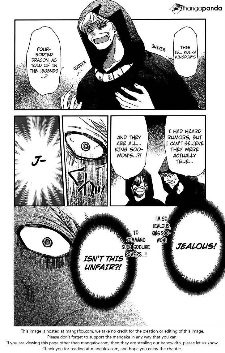 Akatsuki no Yona Chapter 147 - Page 5