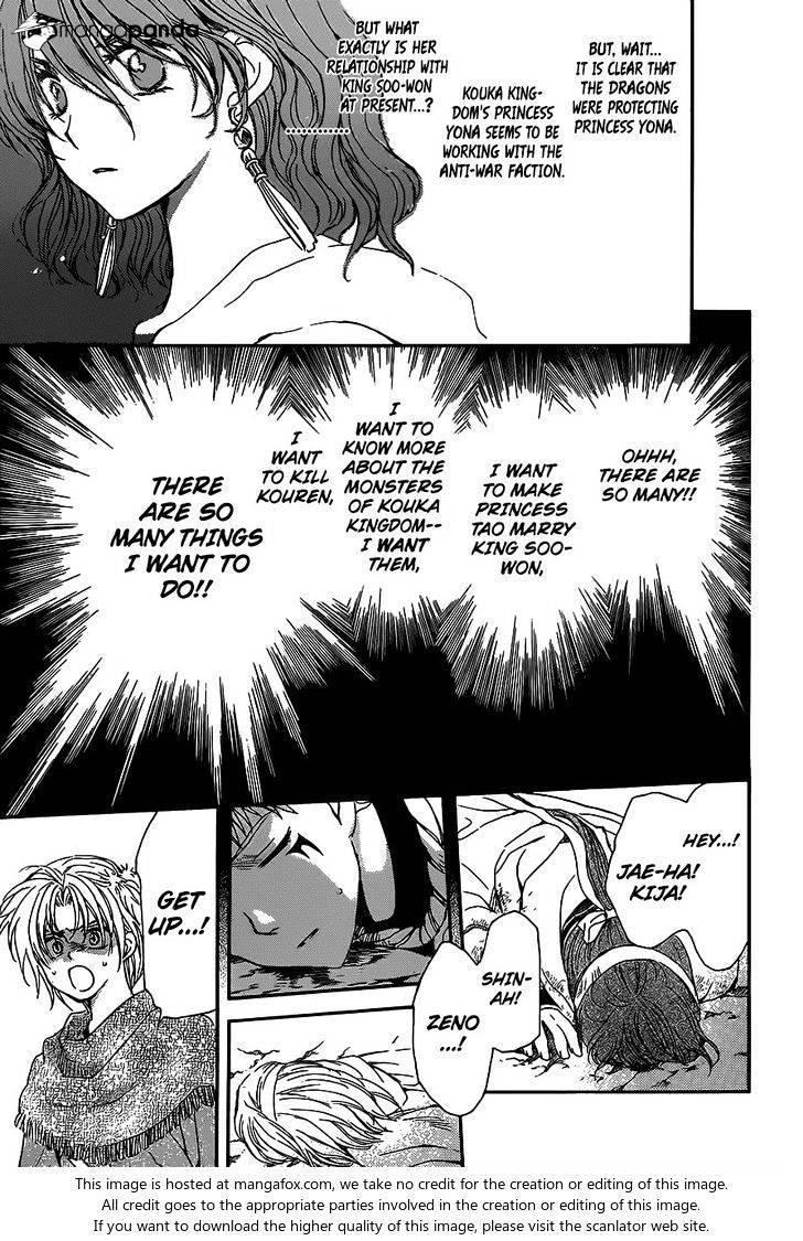 Akatsuki no Yona Chapter 147 - Page 6