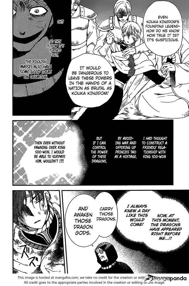 Akatsuki no Yona Chapter 147 - Page 9