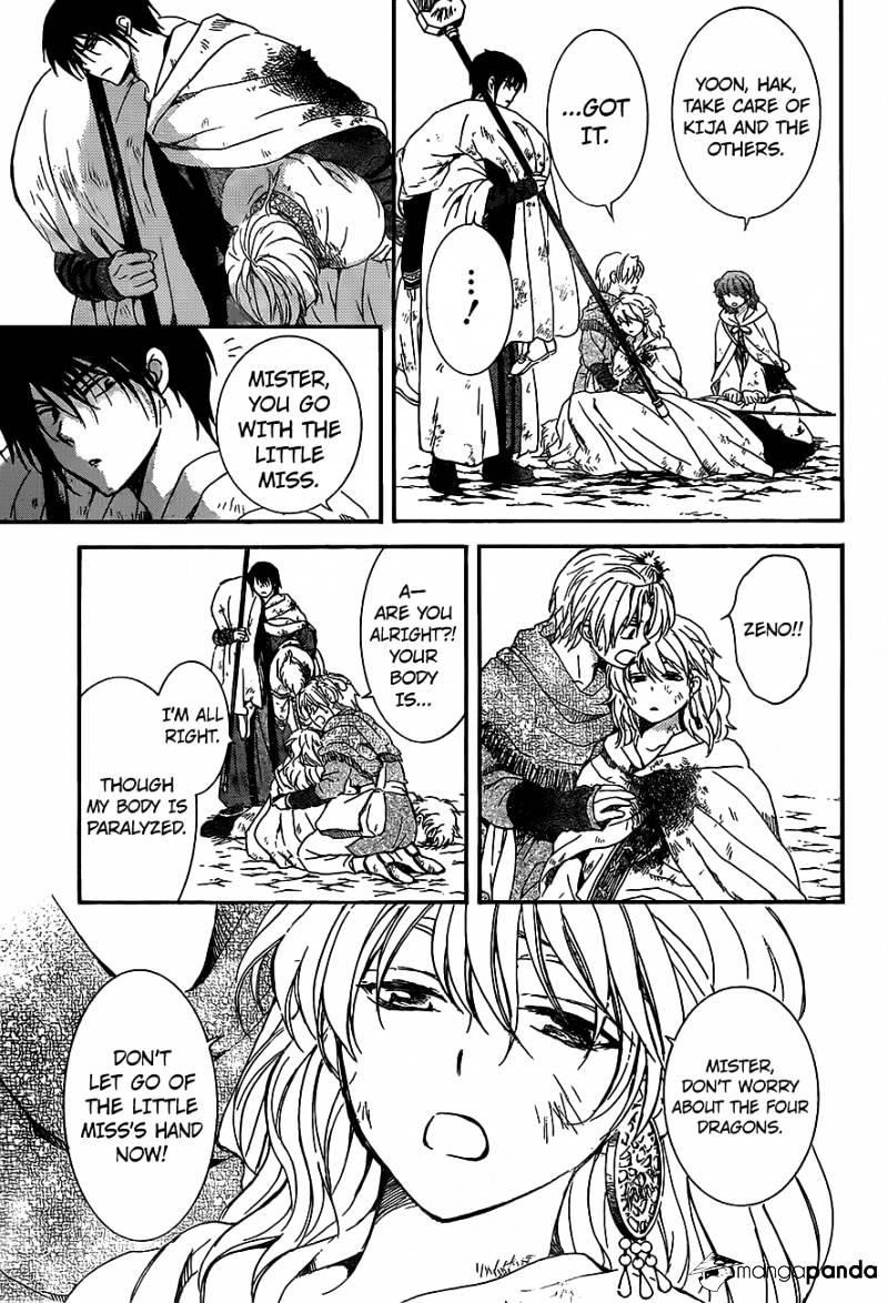 Akatsuki no Yona Chapter 149 - Page 12