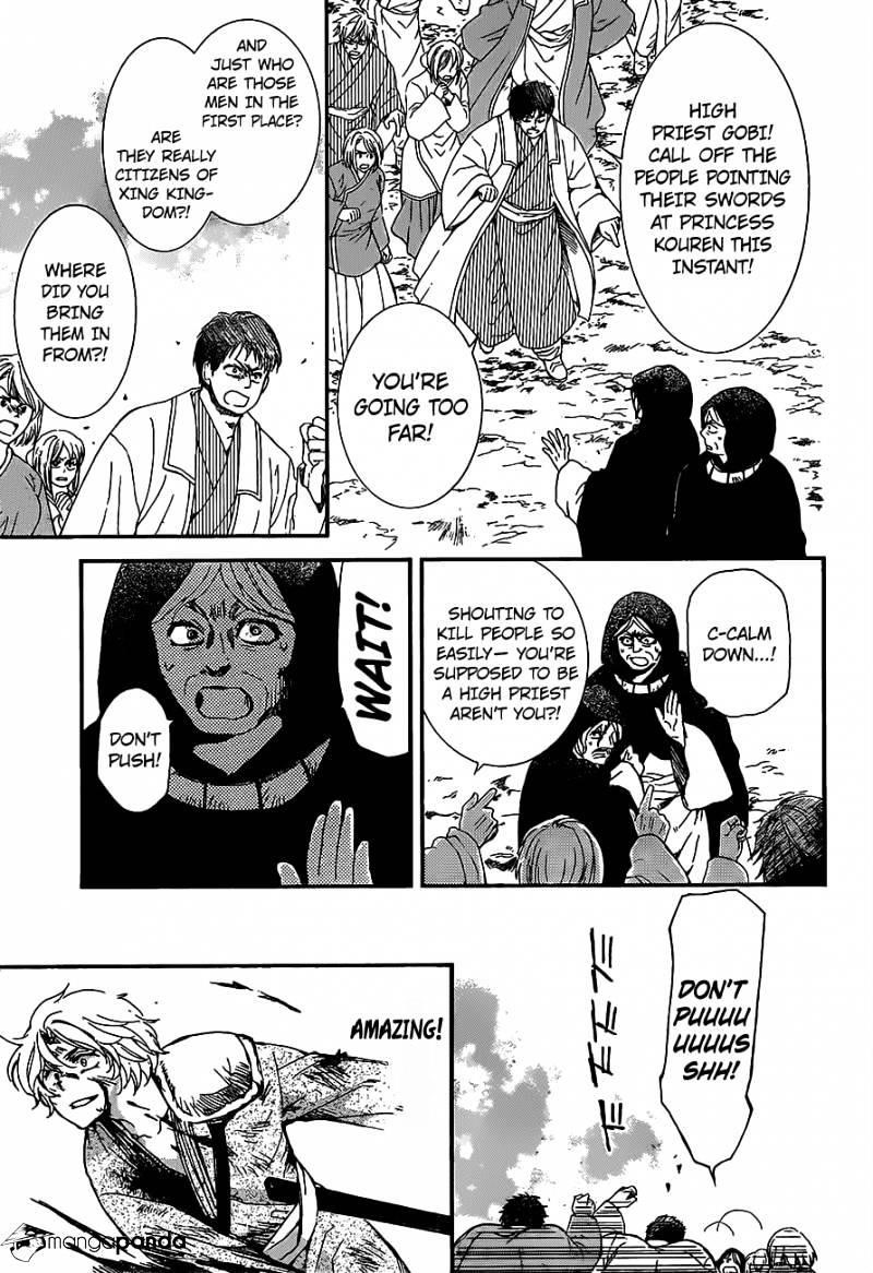 Akatsuki no Yona Chapter 149 - Page 14