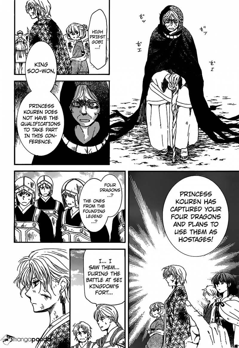 Akatsuki no Yona Chapter 149 - Page 25