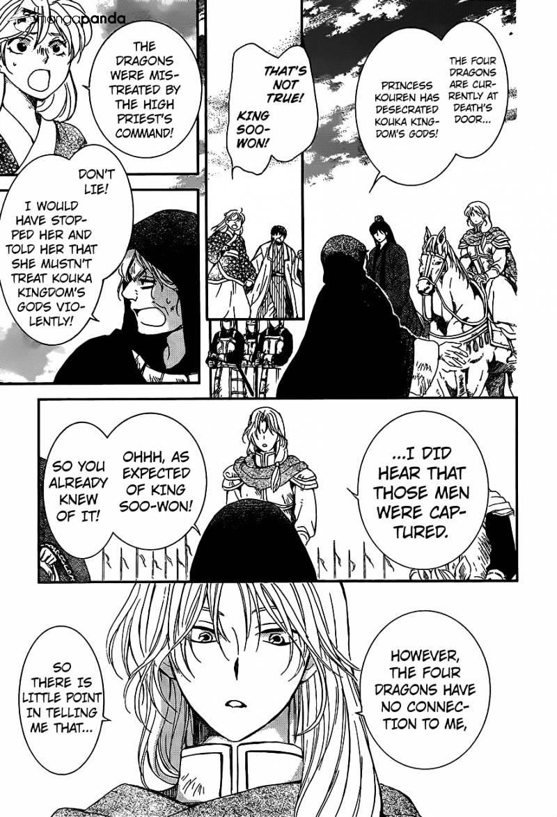 Akatsuki no Yona Chapter 149 - Page 26