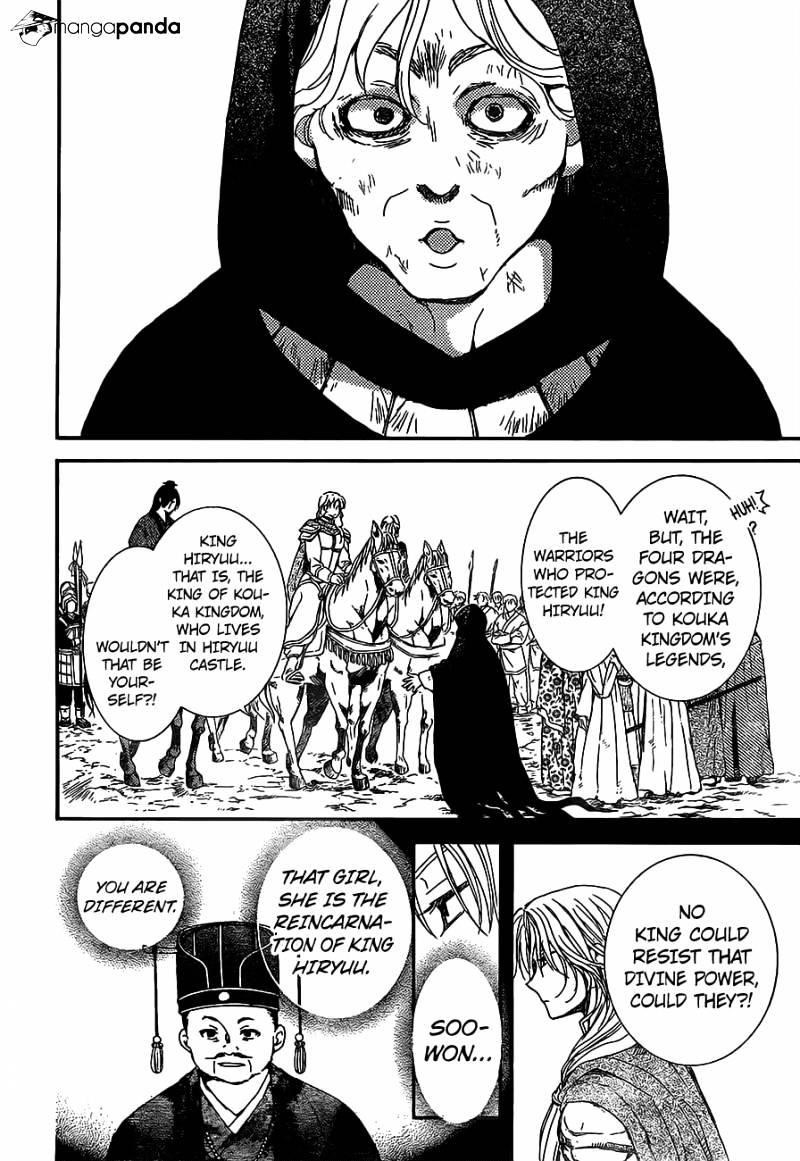 Akatsuki no Yona Chapter 149 - Page 27