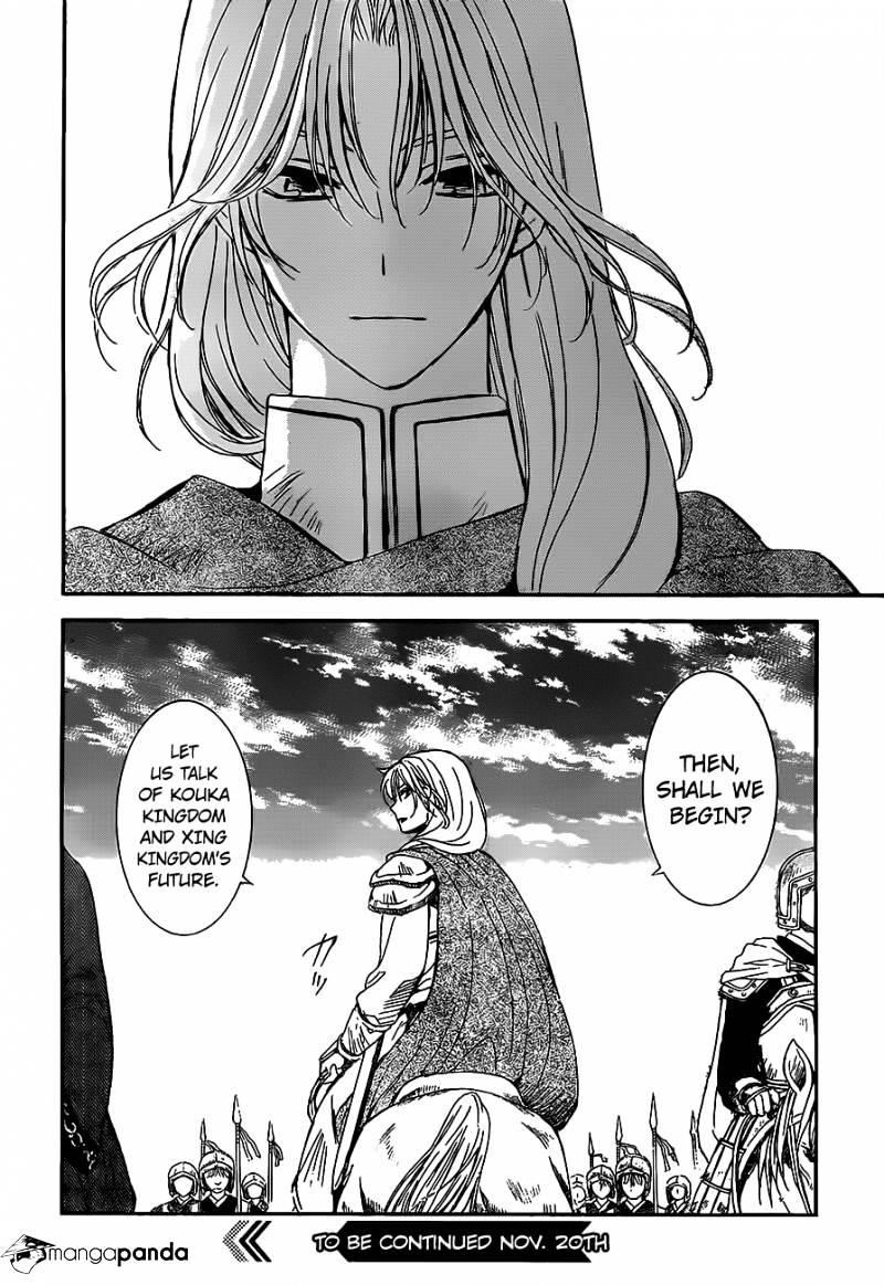 Akatsuki no Yona Chapter 149 - Page 31