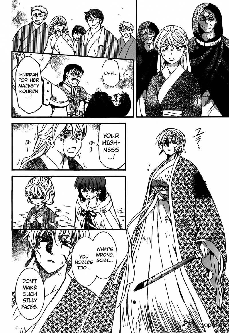 Akatsuki no Yona Chapter 149 - Page 7