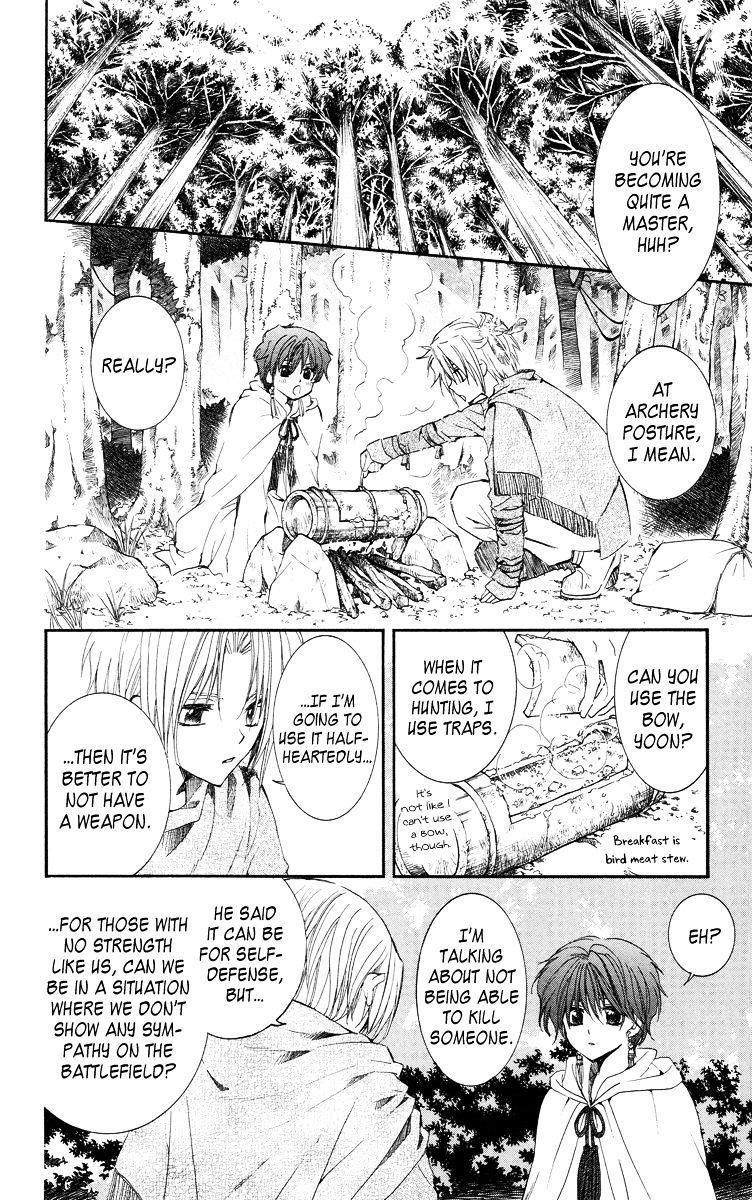 Akatsuki no Yona Chapter 15 - Page 16