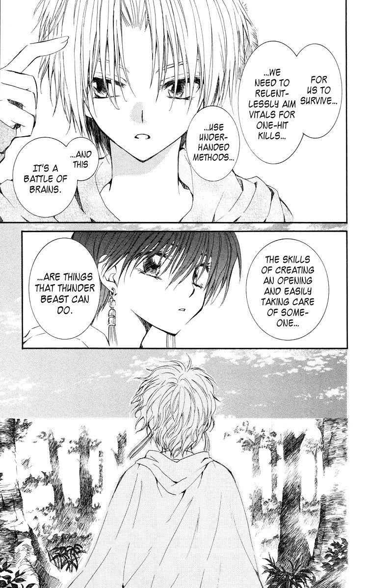 Akatsuki no Yona Chapter 15 - Page 17