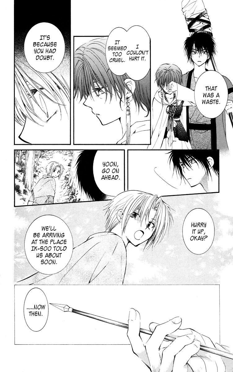 Akatsuki no Yona Chapter 15 - Page 20