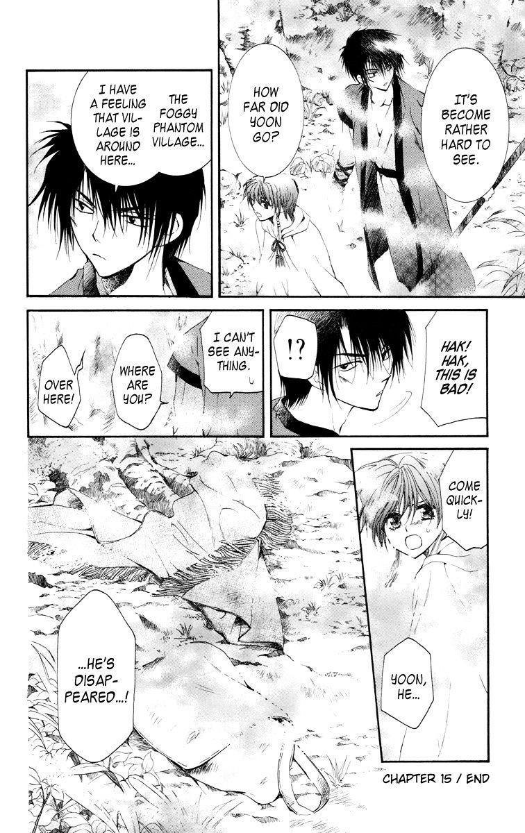 Akatsuki no Yona Chapter 15 - Page 30