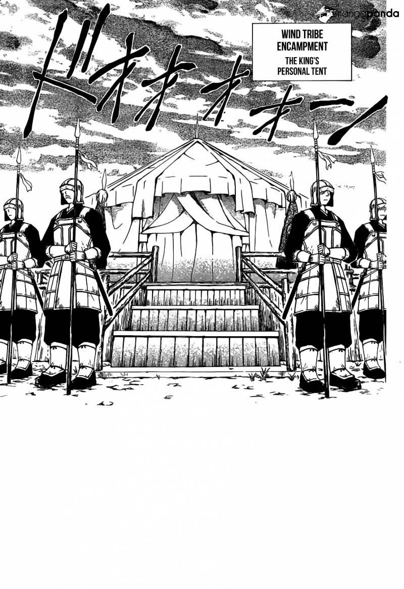 Akatsuki no Yona Chapter 150 - Page 2