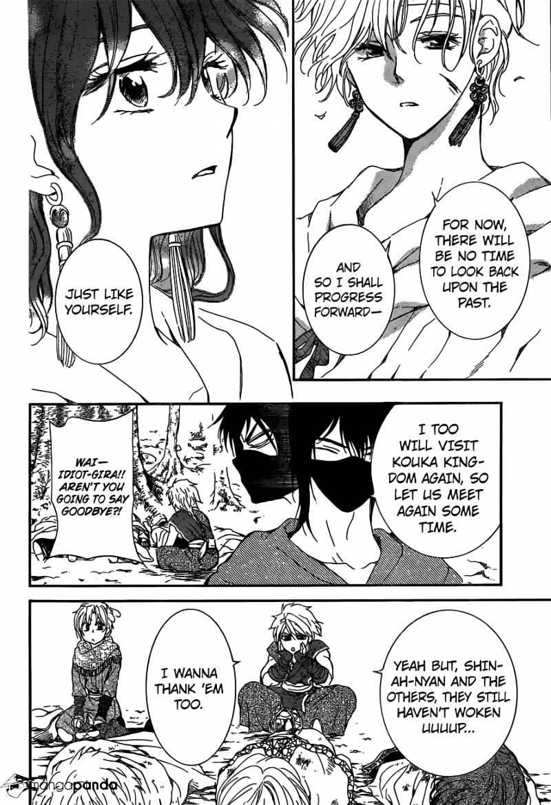 Akatsuki no Yona Chapter 150 - Page 23