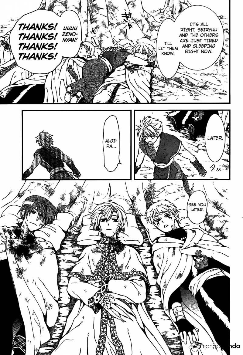 Akatsuki no Yona Chapter 150 - Page 24