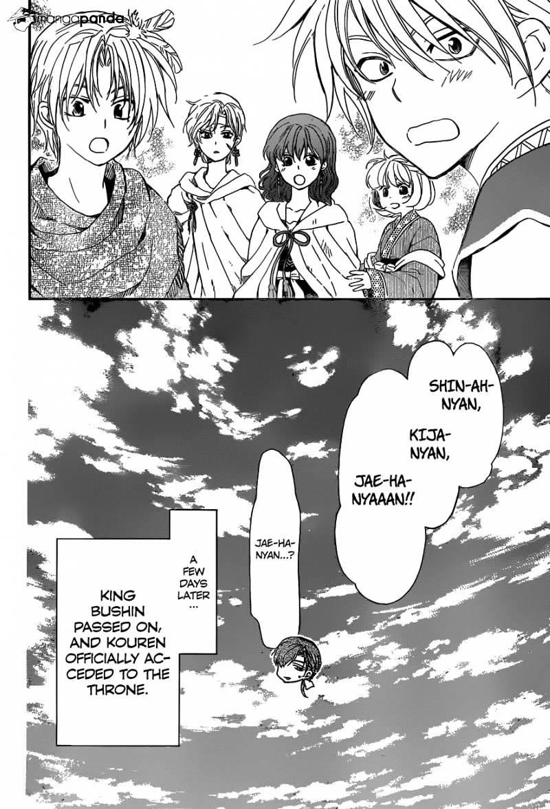 Akatsuki no Yona Chapter 150 - Page 25