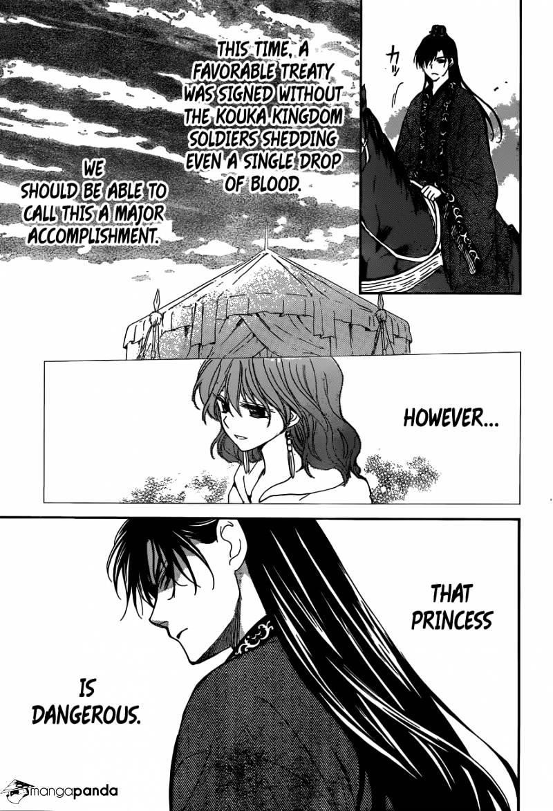 Akatsuki no Yona Chapter 150 - Page 26