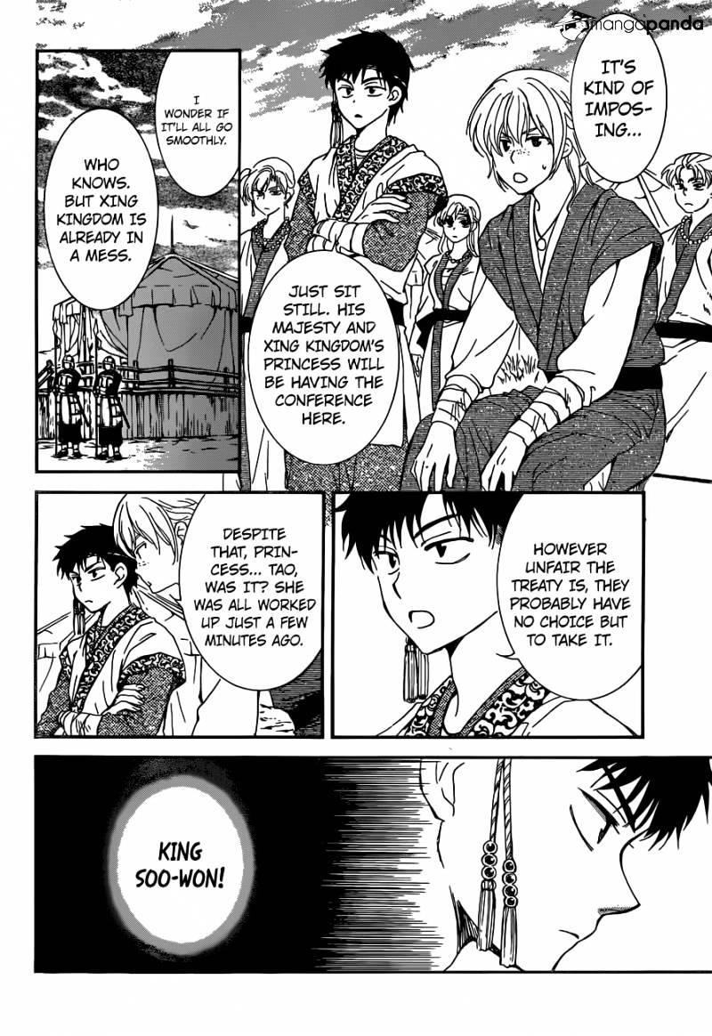 Akatsuki no Yona Chapter 150 - Page 3