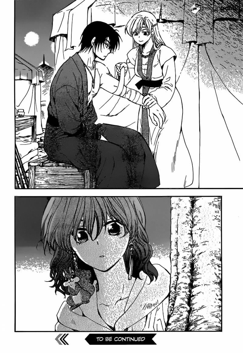 Akatsuki no Yona Chapter 150 - Page 31