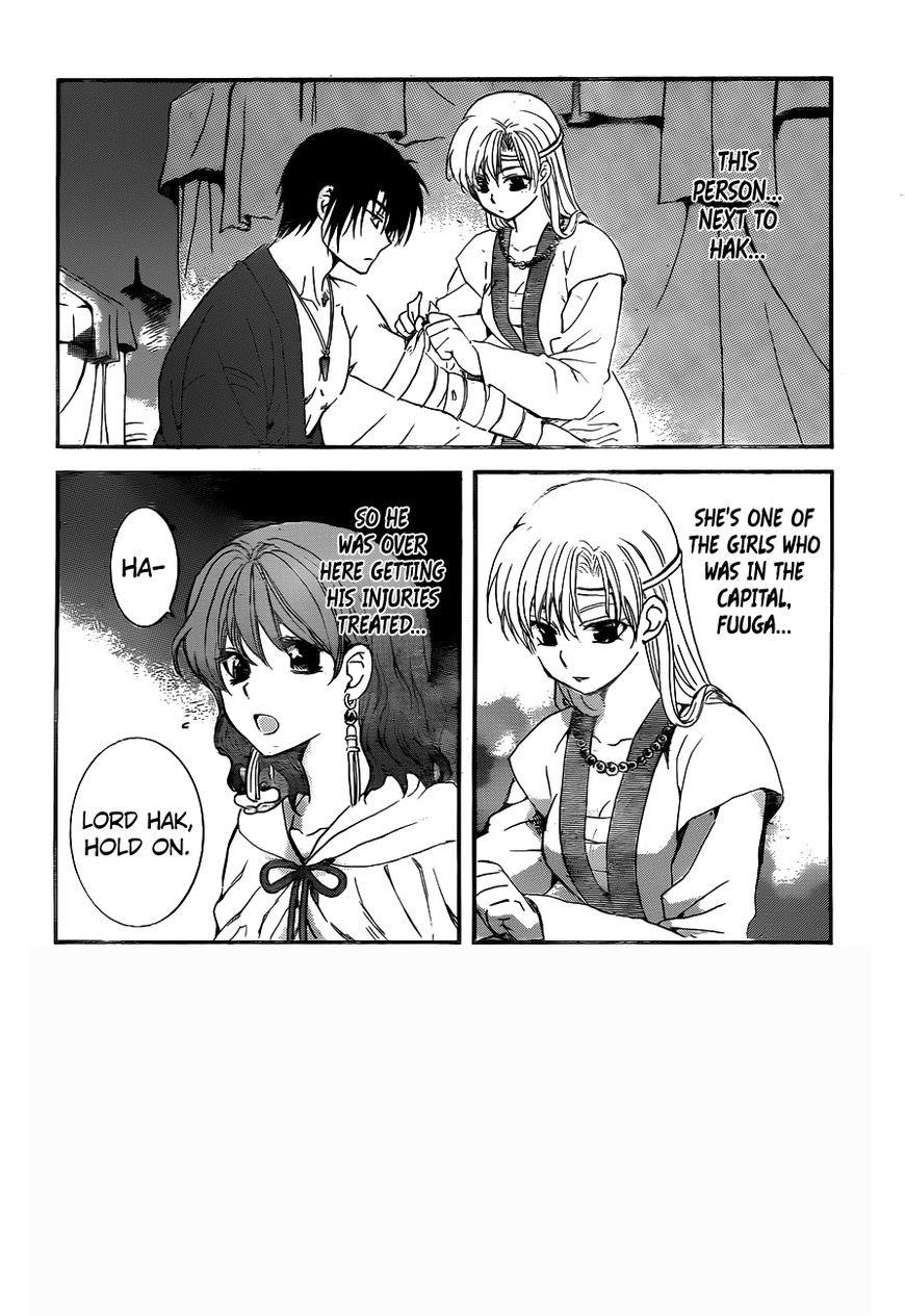 Akatsuki no Yona Chapter 151 - Page 2