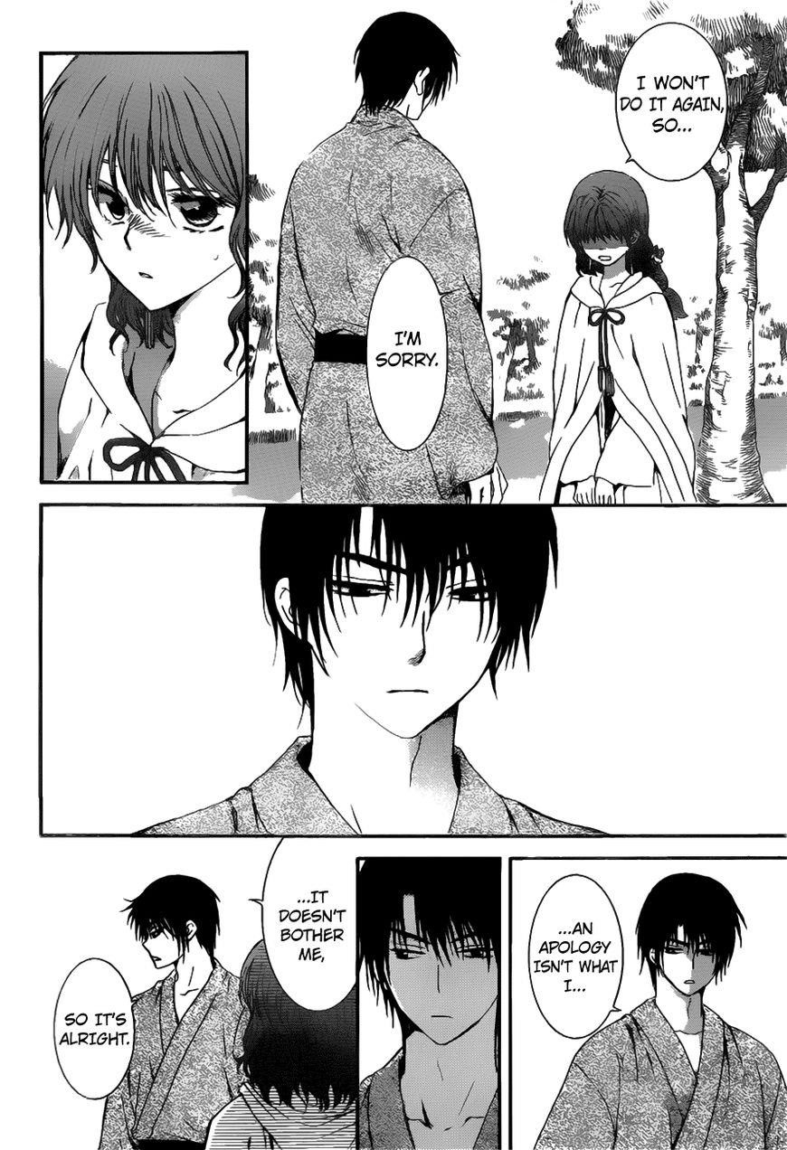 Akatsuki no Yona Chapter 151 - Page 23