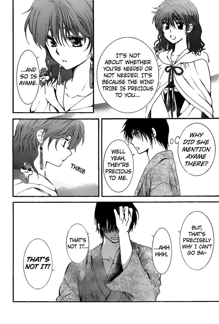 Akatsuki no Yona Chapter 151 - Page 27